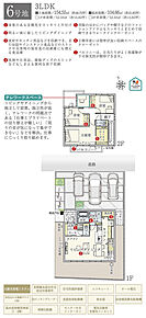 間取・外構植栽図は設計図書を基に描き起こしたもので実際とは多少異なる場合があります。 家具・家電・備品・車・自転車等は価格に含まれません。 