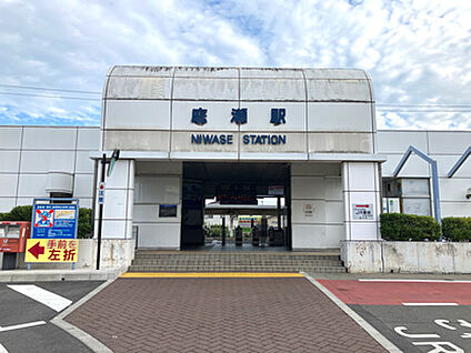 JR山陽本線・伯備線「庭瀬」駅 約2590m