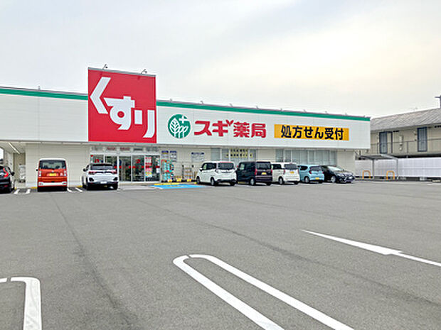 スギ薬局鈴鹿野町店