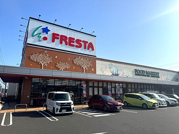 フレスタ 草戸店