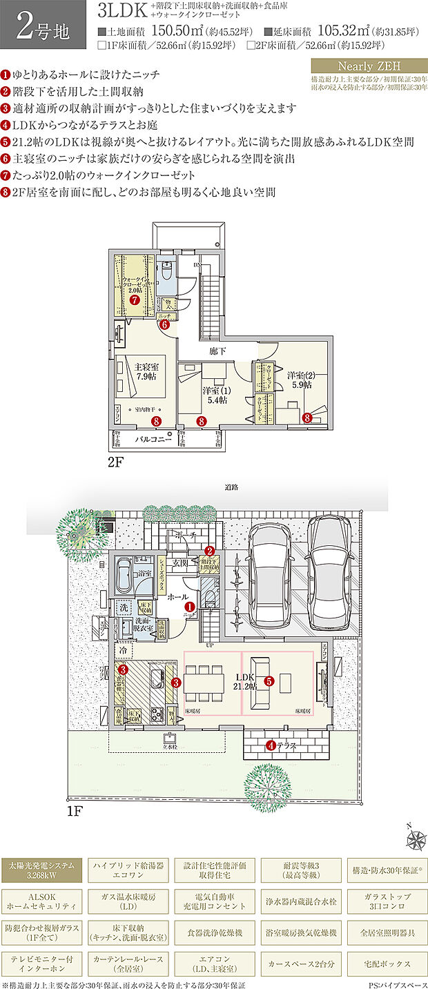 【3LDK】間取・外構植栽図は設計図書を基に描き起こしたもので実際とは多少異なる場合があります。 家具・家電・備品・車・自転車等は価格に含まれません。