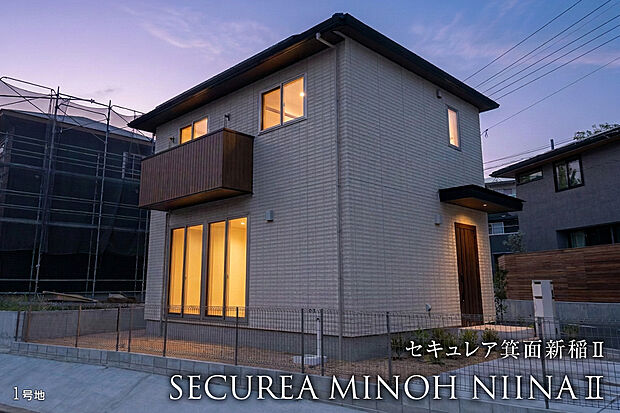 【1号地 庭・外構】1号地