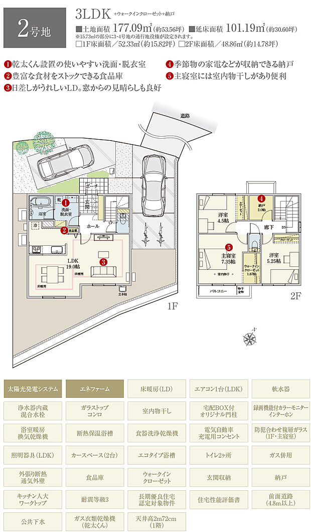 【3LDK】間取・外構植栽図は設計図書を基に描き起こしたもので実際とは多少異なる場合があります。 家具・家電・備品・車・自転車等は価格に含まれません。