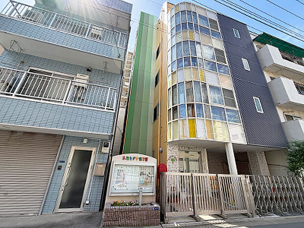 本所たから保育園