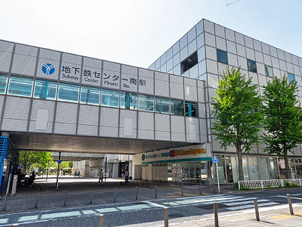 横浜市営地下鉄ブルーライン・グリーンライン「センター南」駅
