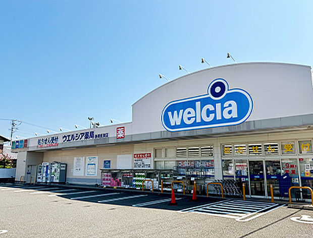 ウエルシア静岡安東店