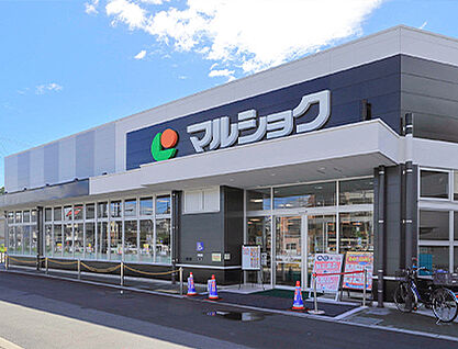 マルショク旭町店 約730m