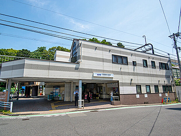 京王電鉄井の頭線「駒場東大前」駅