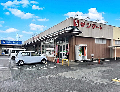 サンマート 華城店 約320m