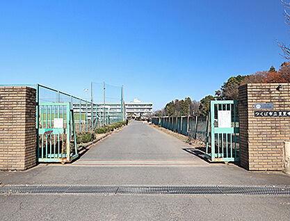 つくば市立豊里中学校 約3520m