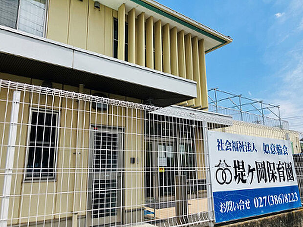 堤ヶ丘保育園