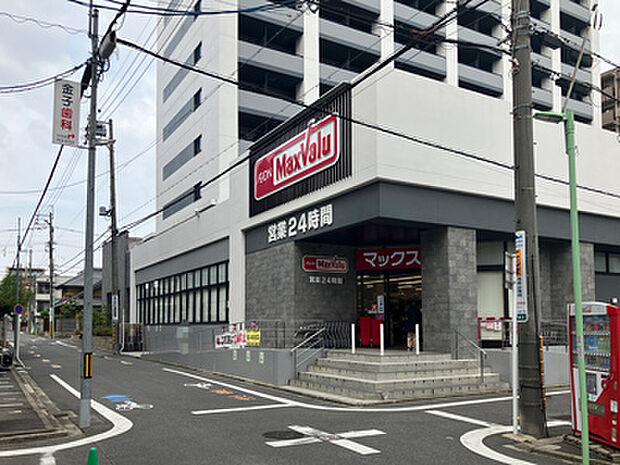 マックスバリュ瑞穂桜山店