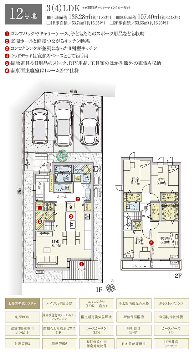 【3LDK】間取・外構植栽図は設計図書を基に描き起こしたもので実際とは多少異なる場合があります。 家具・家電・備品・車・自転車等は価格に含まれません。