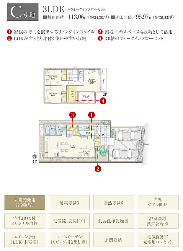 【3LDK】間取・外構植栽図は設計図書を基に描き起こしたもので実際とは多少異なる場合があります。 家具・家電・備品・車等は価格に含まれません。