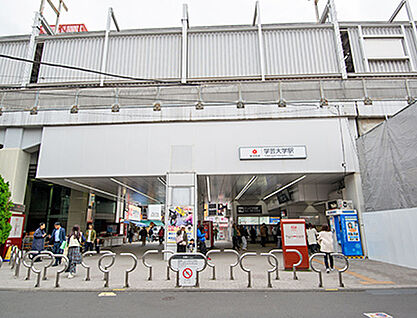 東急東横線「学芸大学」駅 約1050m