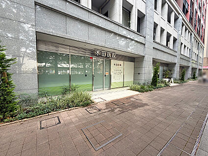 木田医院 約730m