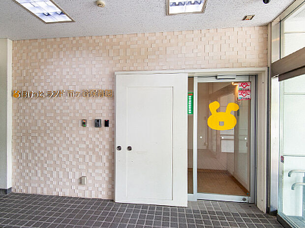 ぽけっとランド市ケ谷保育園