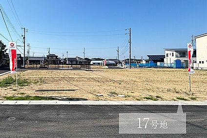 17号地 現地写真