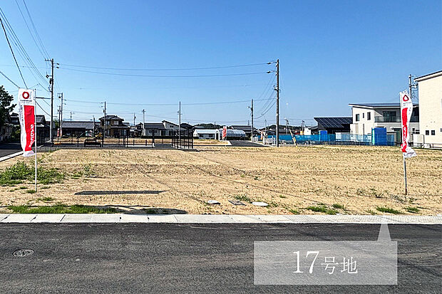 【17号地 現地写真】車の出し入れがスムーズにできる駐車スペースや段差の少ない玄関までのアプローチも計画可能。 敷地は高低