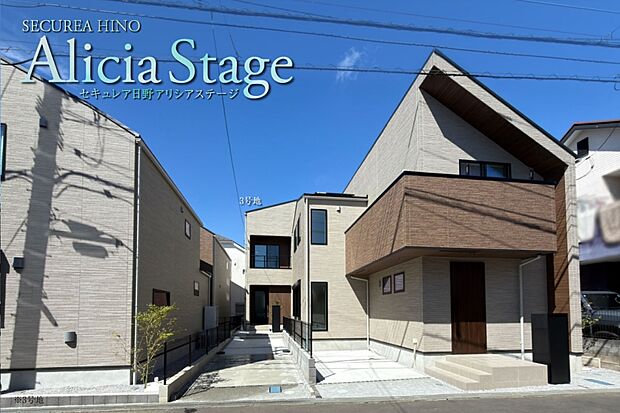 【3号地 外観】3号地