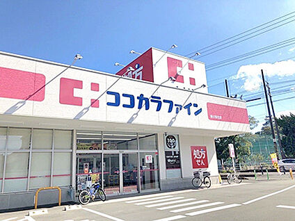 ココカラファイン薬局掛川弥生店 約440m