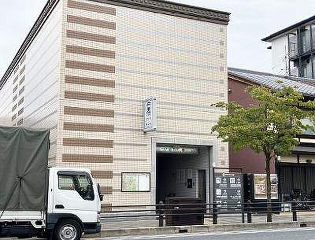 京都市営地下鉄東西線「東山」駅