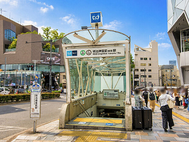 東京メトロ千代田線「明治神宮前」駅