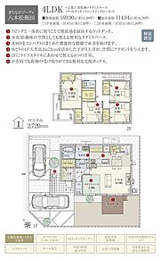 間取・外構植栽図は設計図書を基に描き起こしたもので実際とは多少異なる場合があります。 家具・家電・備品・車両等は価格に含まれません。 