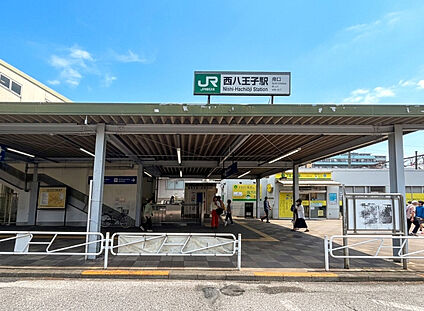 JR中央本線「西八王子」駅 約800m