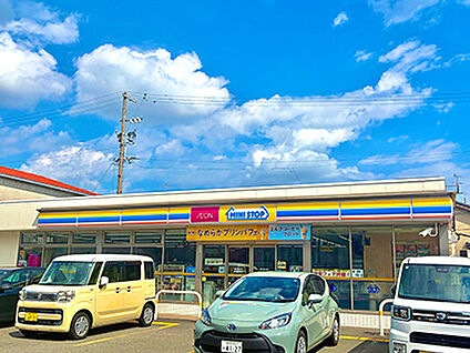 ミニストップ 静岡豊原町店 約590m