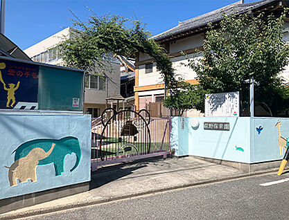 萩野保育園 約880m