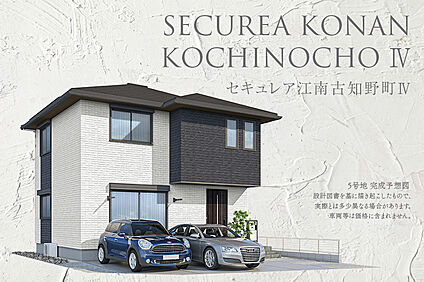 5号地 外観
