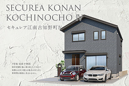 7号地 外観