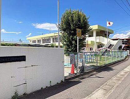 古知野中保育園 約360m