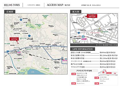 案内図