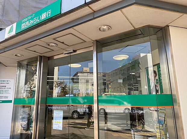 関西みらい銀行 鶴見支店