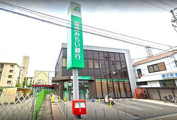 関西みらい銀行 茨田支店（約800m）