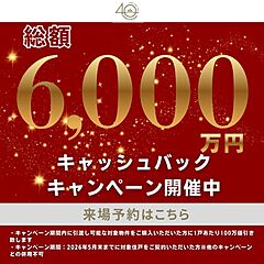 ルナつくば陣場 クルムフィールド その他