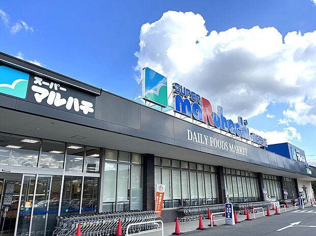 スーパーマルハチ藤原台店（約150m）