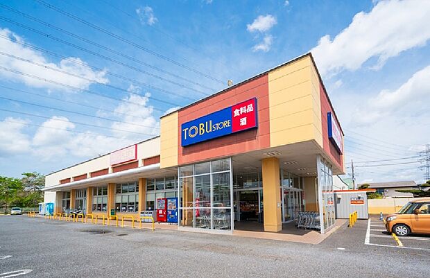 東武ストア佐倉石川店（約2,530m）