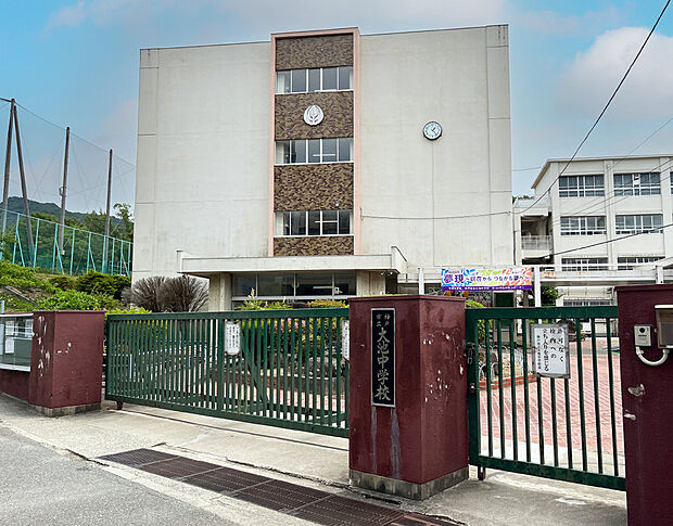 神戸市立大池中学校