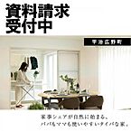 京都府宇治市広野町丸山32-12：物件画像