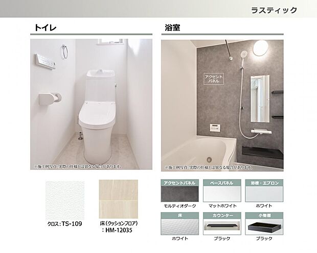 【フローリング】趣ある縞模様が、コーディネートの可能性を拡げるアカシア材。素朴な質感や自然な味わい、温かみのあるミディアムトーンの色使いにブラックで引きしめたコーディネートです。