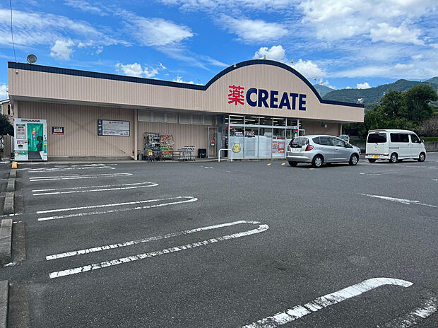 クリエイトSD秦野西田原店（約1,136m）