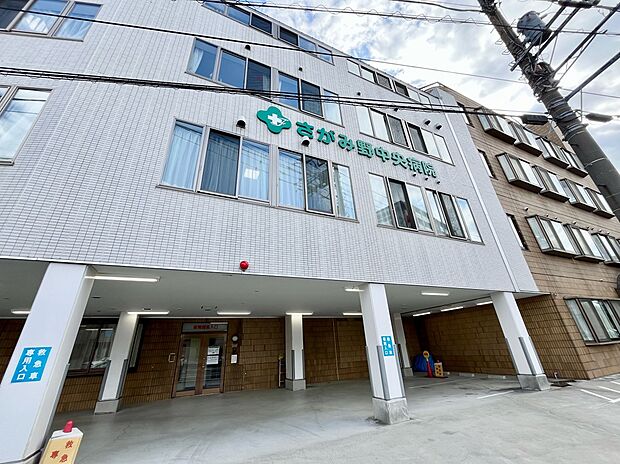 さがみ野中央病院