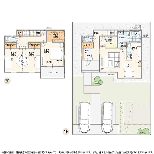 【3LDK】※2階洋室を間仕切りして3LDKに変更可（有償）  （7号棟）