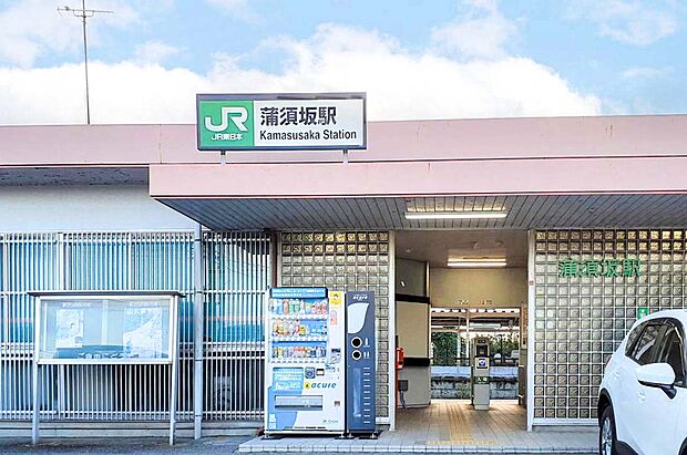 JR東北本線（宇都宮線）蒲須坂駅（約2,380m）