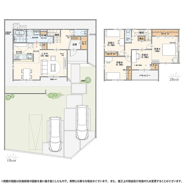 【4LDK+S】※2階洋室を間仕切りして4LDKに変更可（有償）  （1号棟）