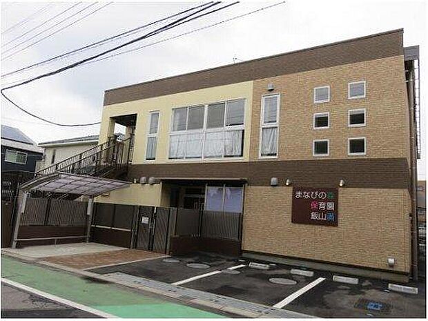 まなびのもり保育園(約560m)
