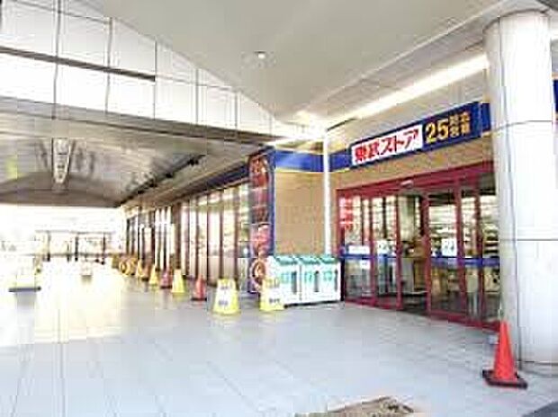 東武ストア（約880m）